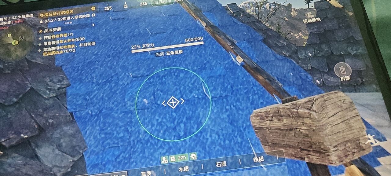 沙漠探索辅助截图